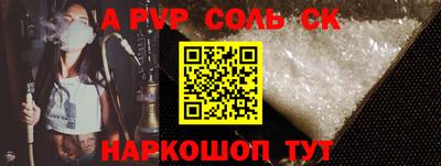 прущие крисы Абакан