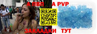 дживик Азнакаево