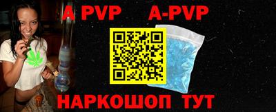 прущие крисы Абакан
