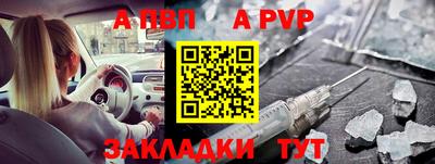 марихуана Волжский
