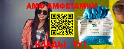 дживик Азнакаево