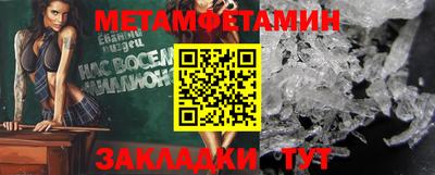 прущие крисы Абакан