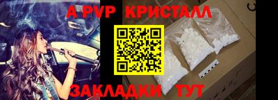 бошки Волгодонск