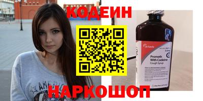 марихуана Волжский