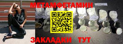 прущие крисы Абакан