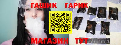 дживик Азнакаево