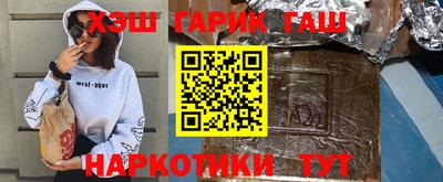 метамфетамин Абинск