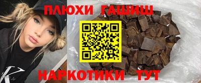 мефедрон мука Гай