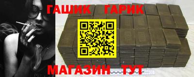 марихуана Волжский