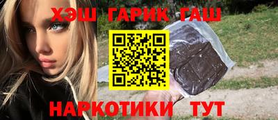 бошки Волгодонск