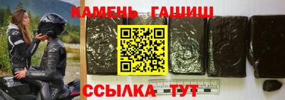 мефедрон мука Гай