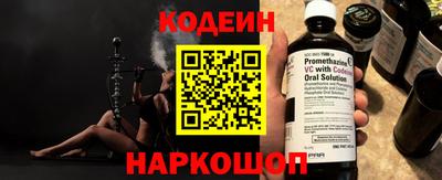 прущие крисы Абакан