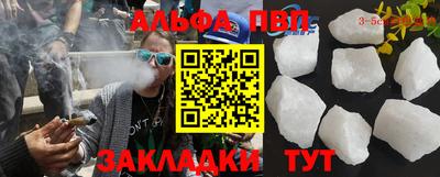 мяу мяу мука Абакан