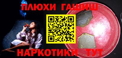 бошки Волгодонск