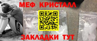 mdma Азнакаево