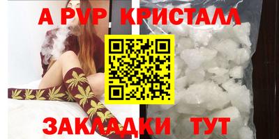 прущие крисы Абакан