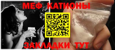 метамфетамин Абинск