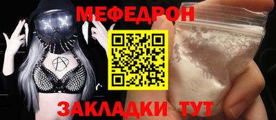 mdma Азнакаево