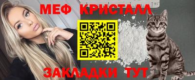прущие крисы Абакан