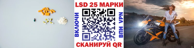 ЛСД экстази кислота  Азнакаево 