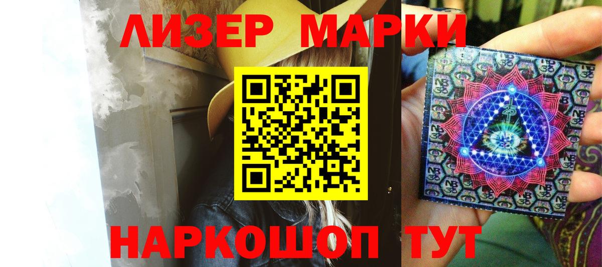 МЕГА tor  Лсд 25 экстази ecstasy  Вход с VPN  Азнакаево  ЛСД экстази ecstasy 