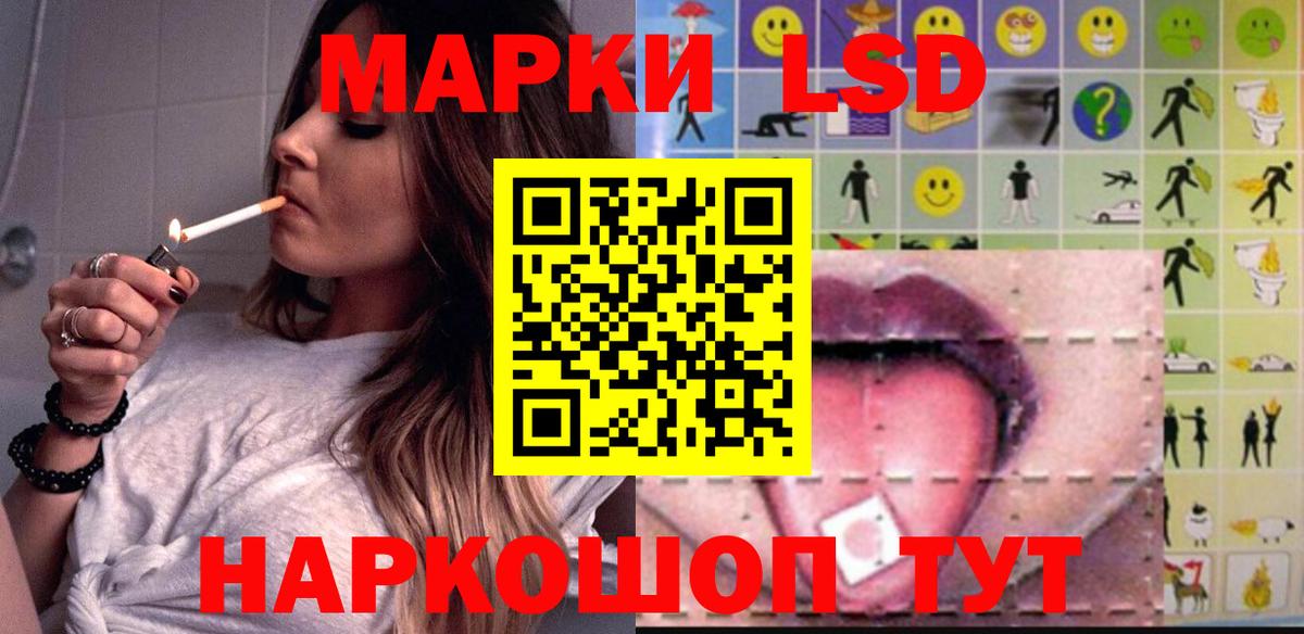 ЛСД экстази ecstasy Азнакаево