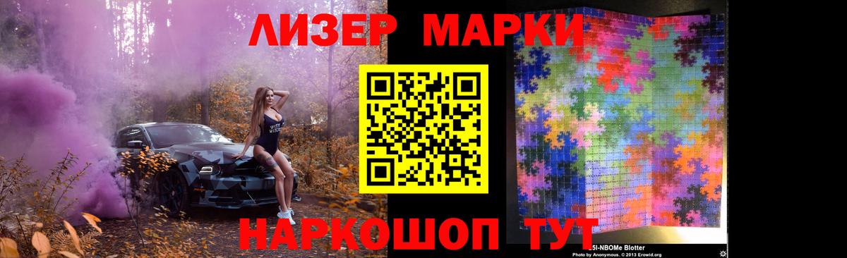 Лсд 25 экстази кислота Азнакаево