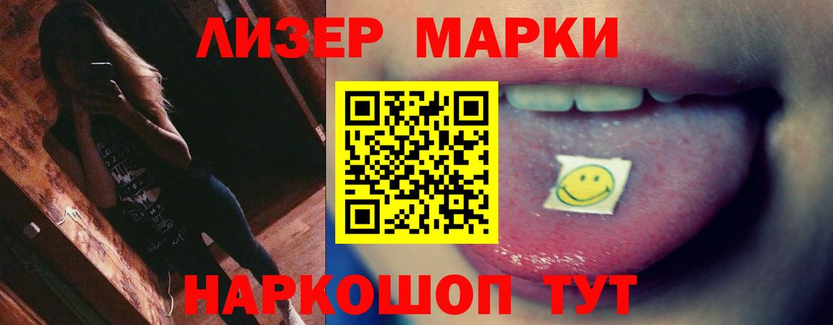 LSD-25  LSD-25 экстази кислота  Азнакаево  Вход с VPN  LSD-25 экстази кислота 