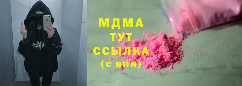 hydra вход  Азнакаево  MDMA молли 