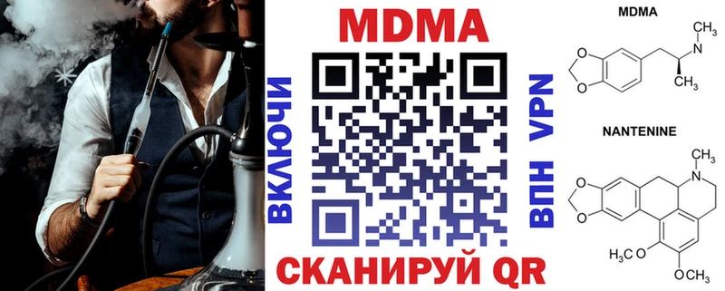 МДМА Molly  Азнакаево 