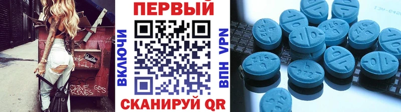 МЕГА вход  Азнакаево  МЕТАМФЕТАМИН винт  купить наркотик 