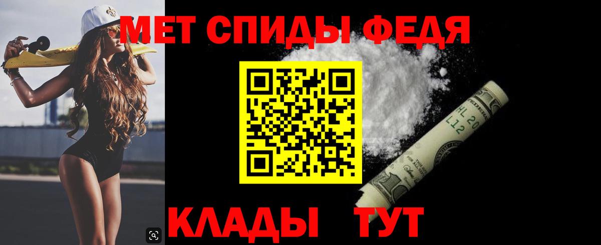 Первитин витя Азнакаево