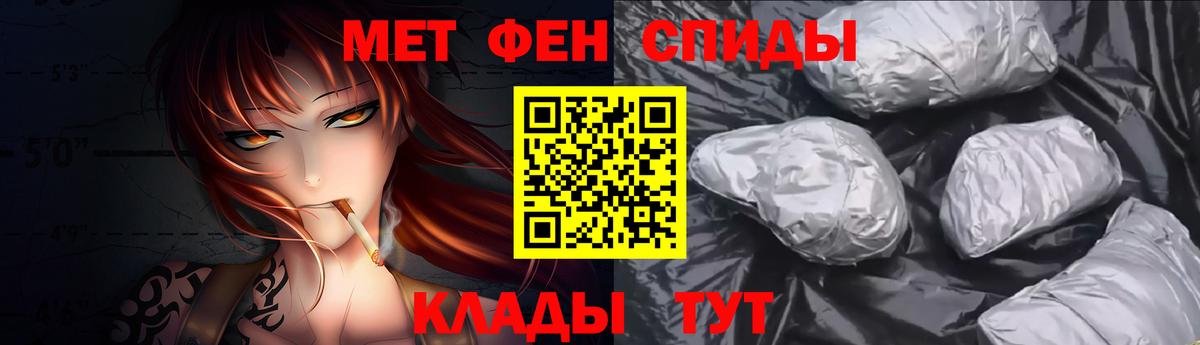 МЕТ  Метамфетамин кристалл  Азнакаево  Вход с VPN  МЕТАМФЕТАМИН винт 