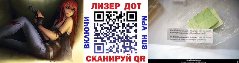 сколько стоит  Азнакаево  Марки NBOMe 1500мкг 