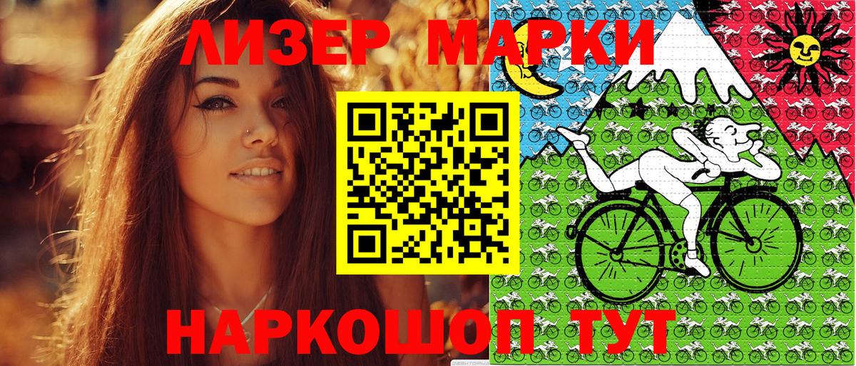 Марки 25I-NBOMe 1,8мг  NBOMe  Вход с VPN  Азнакаево  Марки N-bome 1,5мг 
