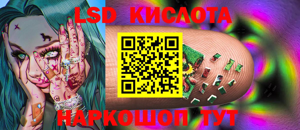 Марки 25I-NBOMe 1500мкг Азнакаево