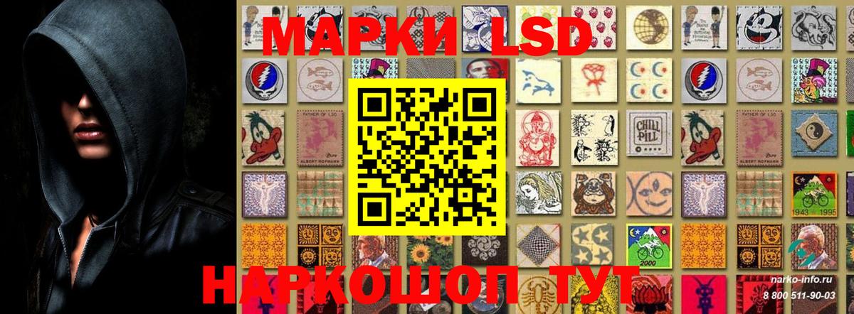 Наркотические марки 1500мкг  Наркотические марки 1500мкг  Наркотические марки  Азнакаево 