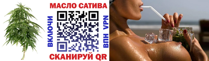 ТГК Wax Азнакаево