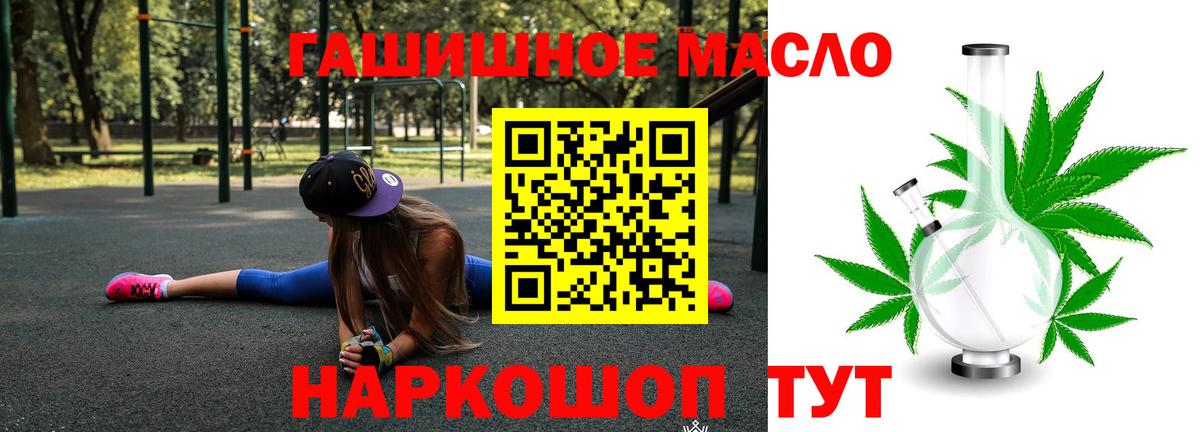 Азнакаево  Дистиллят ТГК жижа  MEGA tor  Вход с VPN  ТГК Wax 