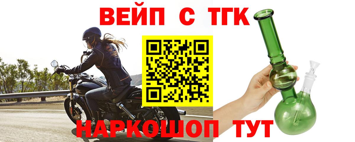 Cocaine  Азнакаево  ГАШ  МЕТ  Вход с VPN  Вейп ТГК  Мефедрон кристаллы  Меф  Марихуана 