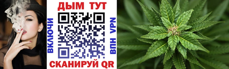 Канабис White Widow  Азнакаево 