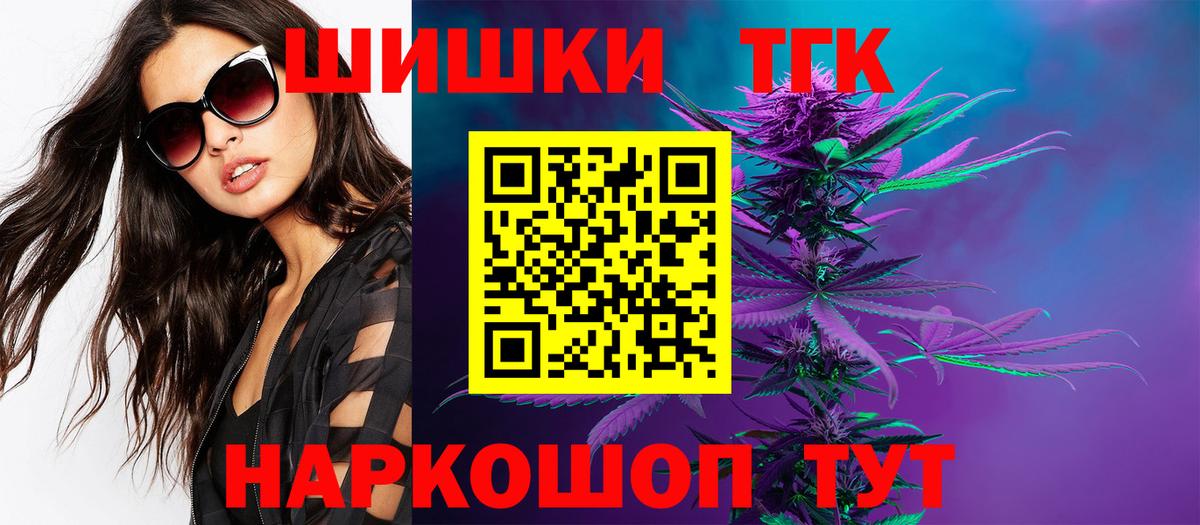 Азнакаево  МАРИХУАНА Ganja  Марихуана гибрид  Вход с VPN 